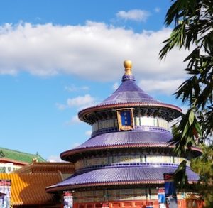 China Pavilion